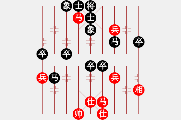 象棋棋譜圖片：第二輪陳兆吉先負(fù)甄永強(qiáng) - 步數(shù)：60 