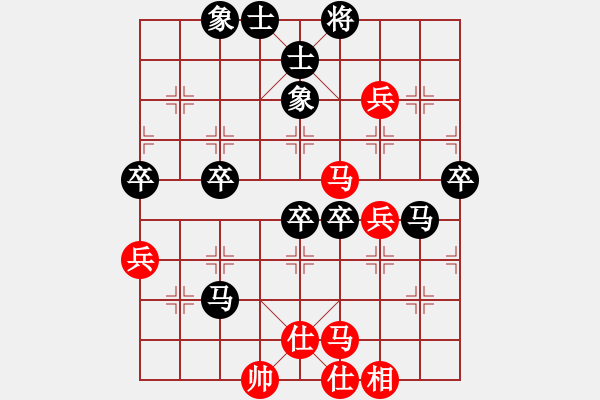 象棋棋譜圖片：第二輪陳兆吉先負(fù)甄永強(qiáng) - 步數(shù)：70 