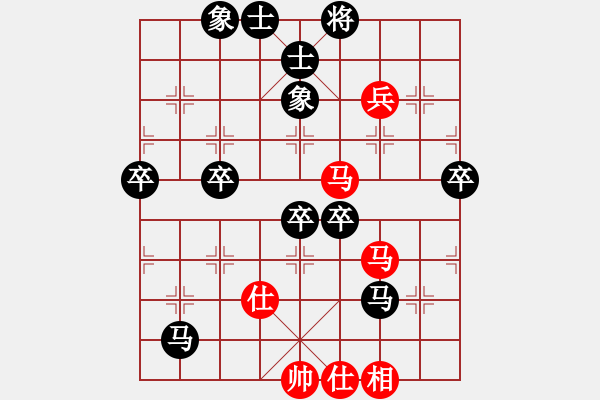 象棋棋譜圖片：第二輪陳兆吉先負(fù)甄永強(qiáng) - 步數(shù)：80 