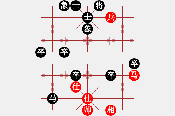 象棋棋譜圖片：第二輪陳兆吉先負(fù)甄永強(qiáng) - 步數(shù)：90 