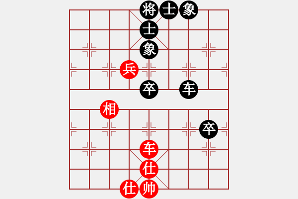 象棋棋譜圖片：隔斷紅塵(8段)-和-盜亦有道(9段) - 步數(shù)：100 