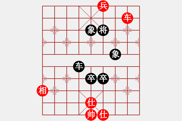 象棋棋譜圖片：隔斷紅塵(8段)-和-盜亦有道(9段) - 步數(shù)：130 