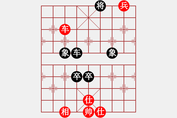 象棋棋譜圖片：隔斷紅塵(8段)-和-盜亦有道(9段) - 步數(shù)：150 