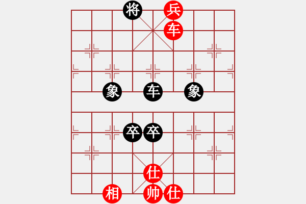 象棋棋譜圖片：隔斷紅塵(8段)-和-盜亦有道(9段) - 步數(shù)：160 