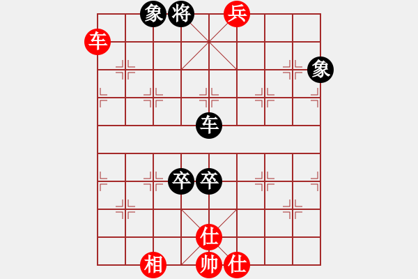 象棋棋譜圖片：隔斷紅塵(8段)-和-盜亦有道(9段) - 步數(shù)：170 