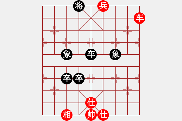 象棋棋譜圖片：隔斷紅塵(8段)-和-盜亦有道(9段) - 步數(shù)：180 