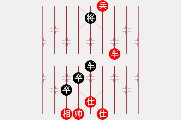 象棋棋譜圖片：隔斷紅塵(8段)-和-盜亦有道(9段) - 步數(shù)：190 