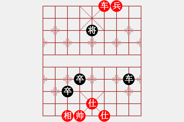 象棋棋譜圖片：隔斷紅塵(8段)-和-盜亦有道(9段) - 步數(shù)：200 