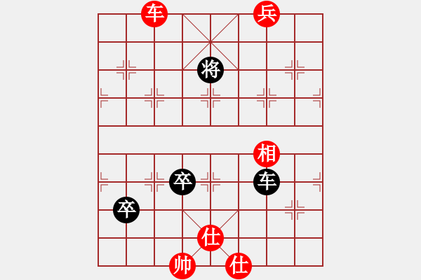 象棋棋譜圖片：隔斷紅塵(8段)-和-盜亦有道(9段) - 步數(shù)：210 