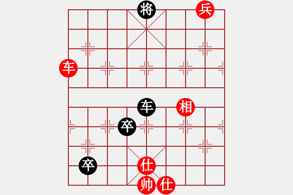 象棋棋譜圖片：隔斷紅塵(8段)-和-盜亦有道(9段) - 步數(shù)：220 