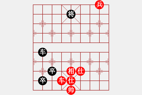 象棋棋譜圖片：隔斷紅塵(8段)-和-盜亦有道(9段) - 步數(shù)：230 