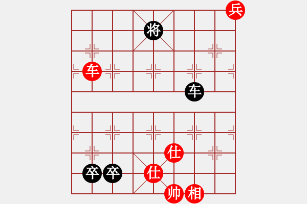 象棋棋譜圖片：隔斷紅塵(8段)-和-盜亦有道(9段) - 步數(shù)：240 