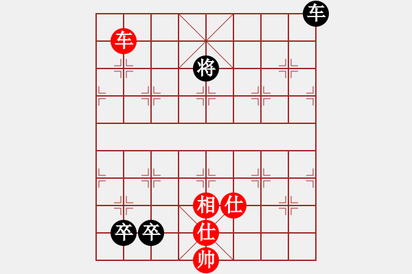 象棋棋譜圖片：隔斷紅塵(8段)-和-盜亦有道(9段) - 步數(shù)：250 