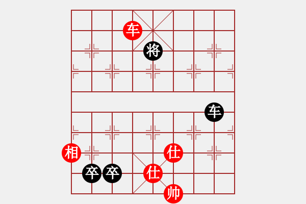 象棋棋譜圖片：隔斷紅塵(8段)-和-盜亦有道(9段) - 步數(shù)：270 