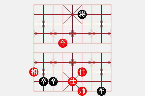 象棋棋譜圖片：隔斷紅塵(8段)-和-盜亦有道(9段) - 步數(shù)：280 