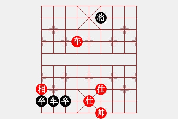 象棋棋譜圖片：隔斷紅塵(8段)-和-盜亦有道(9段) - 步數(shù)：290 