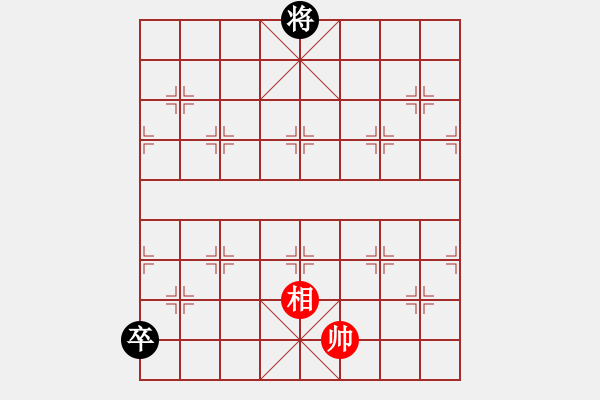 象棋棋譜圖片：隔斷紅塵(8段)-和-盜亦有道(9段) - 步數(shù)：303 