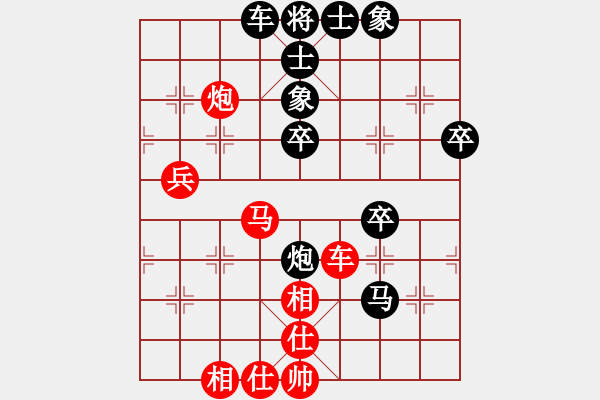 象棋棋譜圖片：隔斷紅塵(8段)-和-盜亦有道(9段) - 步數(shù)：60 