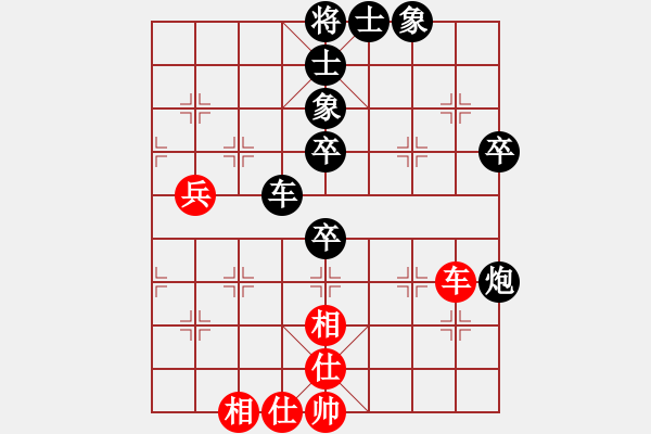 象棋棋譜圖片：隔斷紅塵(8段)-和-盜亦有道(9段) - 步數(shù)：70 