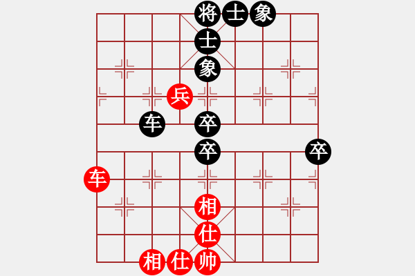 象棋棋譜圖片：隔斷紅塵(8段)-和-盜亦有道(9段) - 步數(shù)：80 