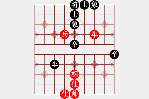 象棋棋譜圖片：隔斷紅塵(8段)-和-盜亦有道(9段) - 步數(shù)：90 