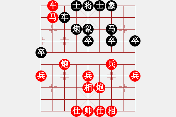 象棋棋譜圖片：美好回憶[738131927] -VS- Q★芳棋[893812128] - 步數(shù)：50 