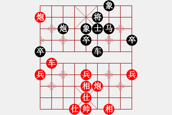 象棋棋譜圖片：美好回憶[738131927] -VS- Q★芳棋[893812128] - 步數(shù)：80 