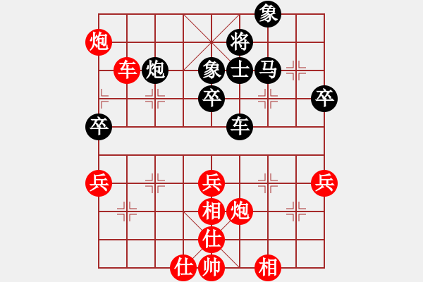 象棋棋譜圖片：美好回憶[738131927] -VS- Q★芳棋[893812128] - 步數(shù)：81 