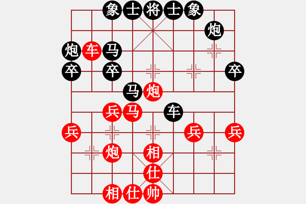 象棋棋譜圖片：風(fēng)雨人生(地煞)-和-畫意詩(shī)情(地煞) - 步數(shù)：40 