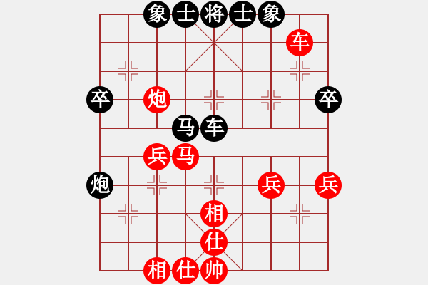 象棋棋譜圖片：風(fēng)雨人生(地煞)-和-畫意詩(shī)情(地煞) - 步數(shù)：50 