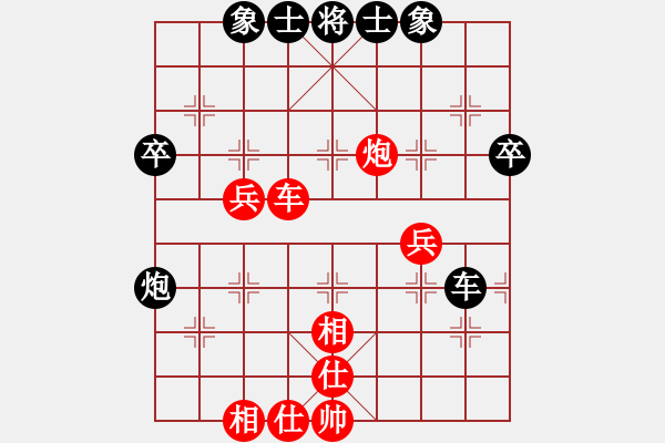 象棋棋譜圖片：風(fēng)雨人生(地煞)-和-畫意詩(shī)情(地煞) - 步數(shù)：60 