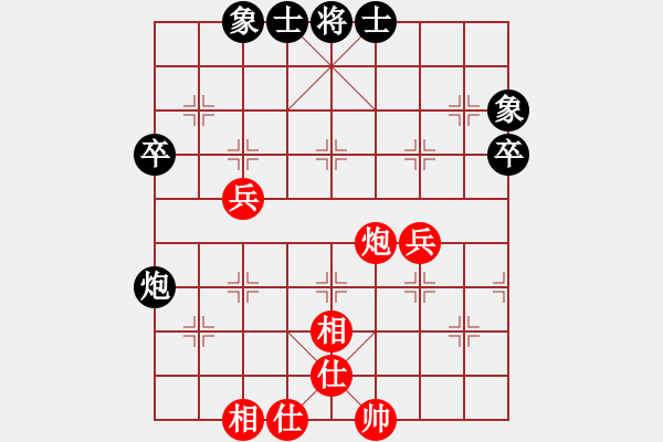 象棋棋譜圖片：風(fēng)雨人生(地煞)-和-畫意詩(shī)情(地煞) - 步數(shù)：67 