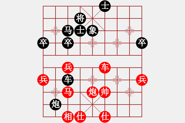 象棋棋譜圖片：棋逢皆弈友(1段)-負-巴渝象棋刀(2段) - 步數(shù)：50 