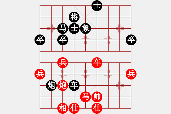 象棋棋譜圖片：棋逢皆弈友(1段)-負-巴渝象棋刀(2段) - 步數(shù)：60 