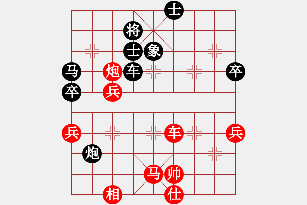 象棋棋譜圖片：棋逢皆弈友(1段)-負-巴渝象棋刀(2段) - 步數(shù)：70 