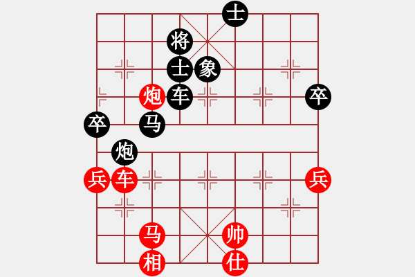 象棋棋譜圖片：棋逢皆弈友(1段)-負-巴渝象棋刀(2段) - 步數(shù)：80 