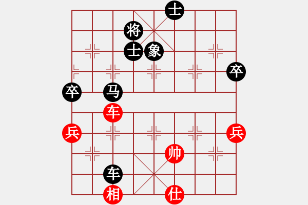 象棋棋譜圖片：棋逢皆弈友(1段)-負-巴渝象棋刀(2段) - 步數(shù)：88 