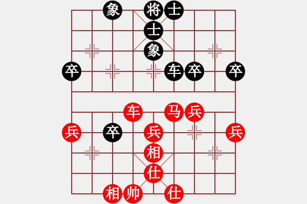 象棋棋谱图片：何海东 先胜 许统才 - 步数：45 