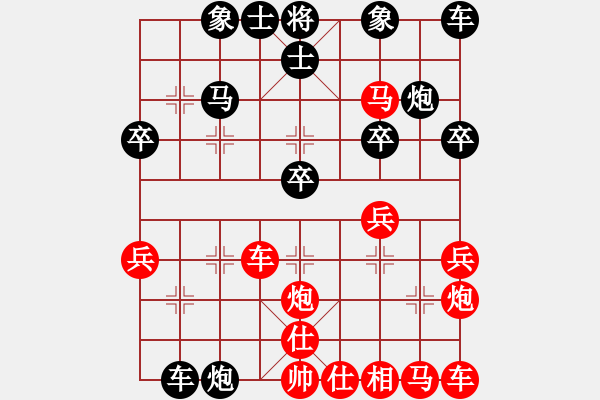 象棋棋譜圖片：中炮急沖中兵 - 步數(shù)：30 