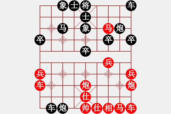 象棋棋譜圖片：中炮急沖中兵 - 步數(shù)：40 