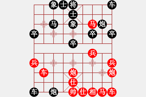 象棋棋譜圖片：中炮急沖中兵 - 步數(shù)：50 