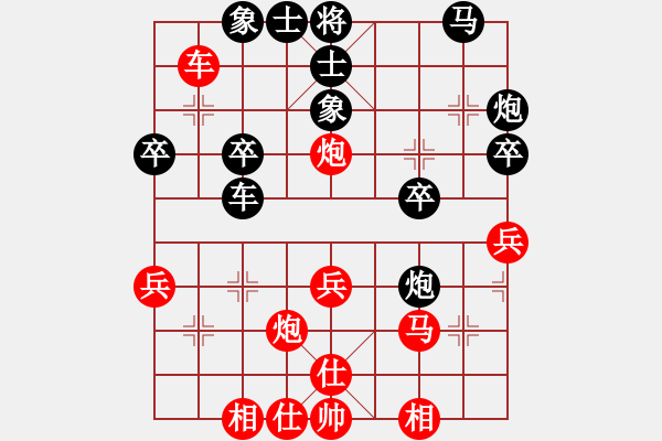 象棋棋譜圖片：棋壇毒龍(8段)-負(fù)-哥愛你愛她(月將) - 步數(shù)：30 