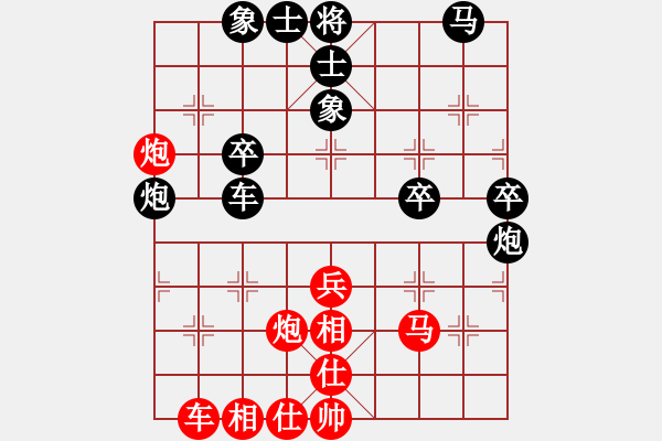 象棋棋譜圖片：棋壇毒龍(8段)-負(fù)-哥愛你愛她(月將) - 步數(shù)：40 