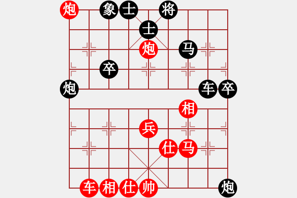 象棋棋譜圖片：棋壇毒龍(8段)-負(fù)-哥愛你愛她(月將) - 步數(shù)：50 