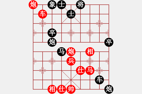 象棋棋譜圖片：棋壇毒龍(8段)-負(fù)-哥愛你愛她(月將) - 步數(shù)：60 