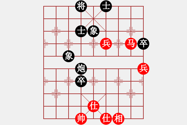 象棋棋譜圖片：快棋-華山論劍-華山第一關(guān)-2012-11-20 成王敗寇(北斗)-和-網(wǎng)絡(luò)人機(jī)王(北斗) - 步數(shù)：100 