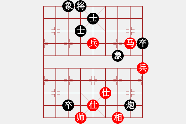 象棋棋譜圖片：快棋-華山論劍-華山第一關(guān)-2012-11-20 成王敗寇(北斗)-和-網(wǎng)絡(luò)人機(jī)王(北斗) - 步數(shù)：130 