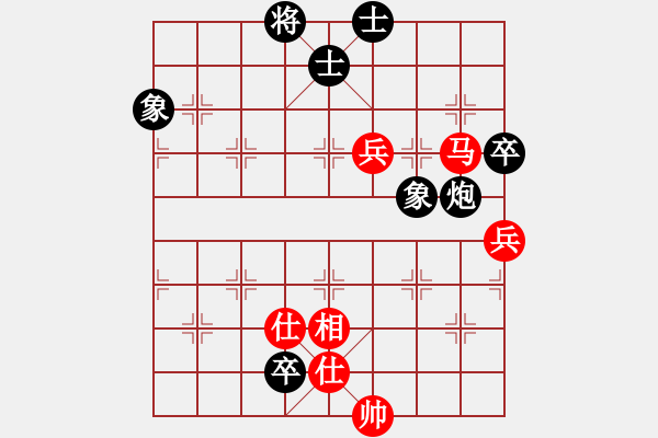 象棋棋譜圖片：快棋-華山論劍-華山第一關(guān)-2012-11-20 成王敗寇(北斗)-和-網(wǎng)絡(luò)人機(jī)王(北斗) - 步數(shù)：170 