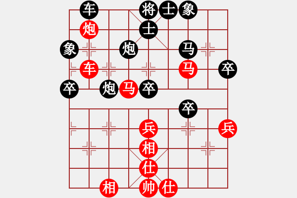 象棋棋譜圖片：快棋-華山論劍-華山第一關(guān)-2012-11-20 成王敗寇(北斗)-和-網(wǎng)絡(luò)人機(jī)王(北斗) - 步數(shù)：50 