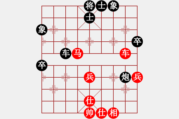 象棋棋譜圖片：快棋-華山論劍-華山第一關(guān)-2012-11-20 成王敗寇(北斗)-和-網(wǎng)絡(luò)人機(jī)王(北斗) - 步數(shù)：70 